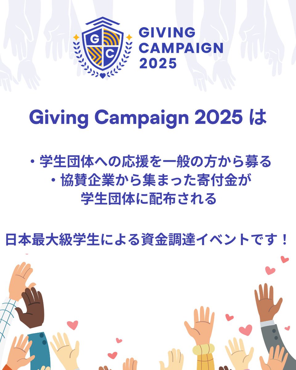 TupoWebmaster's tweet photo. 【#GivingCampaign の投票をお願いします！】
本日10/10-10/19に行われるギビングキャンペーン に鳥取大学フィルハーモニー管弦楽団も参加します✨
私たちは毎年の定期演奏会に向けて日々活動を続けています。今後の活動のため、ご支援よろしくお願いします🙇

■投票はこちら
https://t.co/STkauX2bFW https://t.co/bxm4pa51cF
