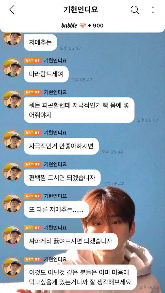 이미 마음에 먹고싶은게 있을거래 ㅋㅋㅋㅋㅋㅋ
거절 사전차단 ㅋㅋㅋㅋㅋㅋㅋㅋㅋㅋㅋ