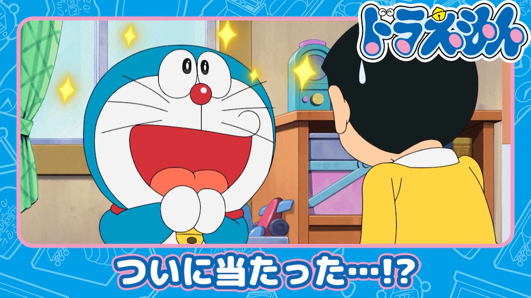 公式YouTubeチャンネルでは、 「ドラえもん」の 過去のエピソードを