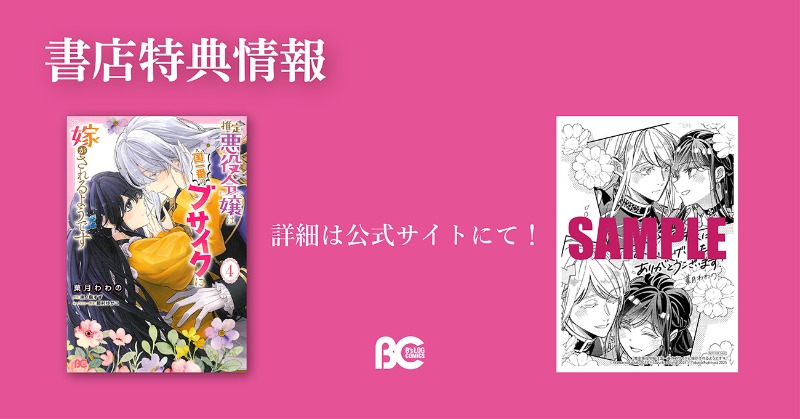 菓月わわの (@kadukiwawano) / Posts / X