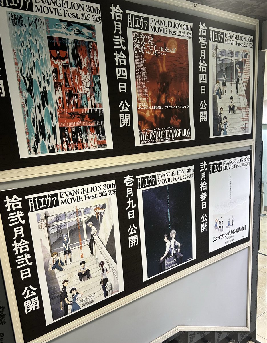 シト新生見るぞー！