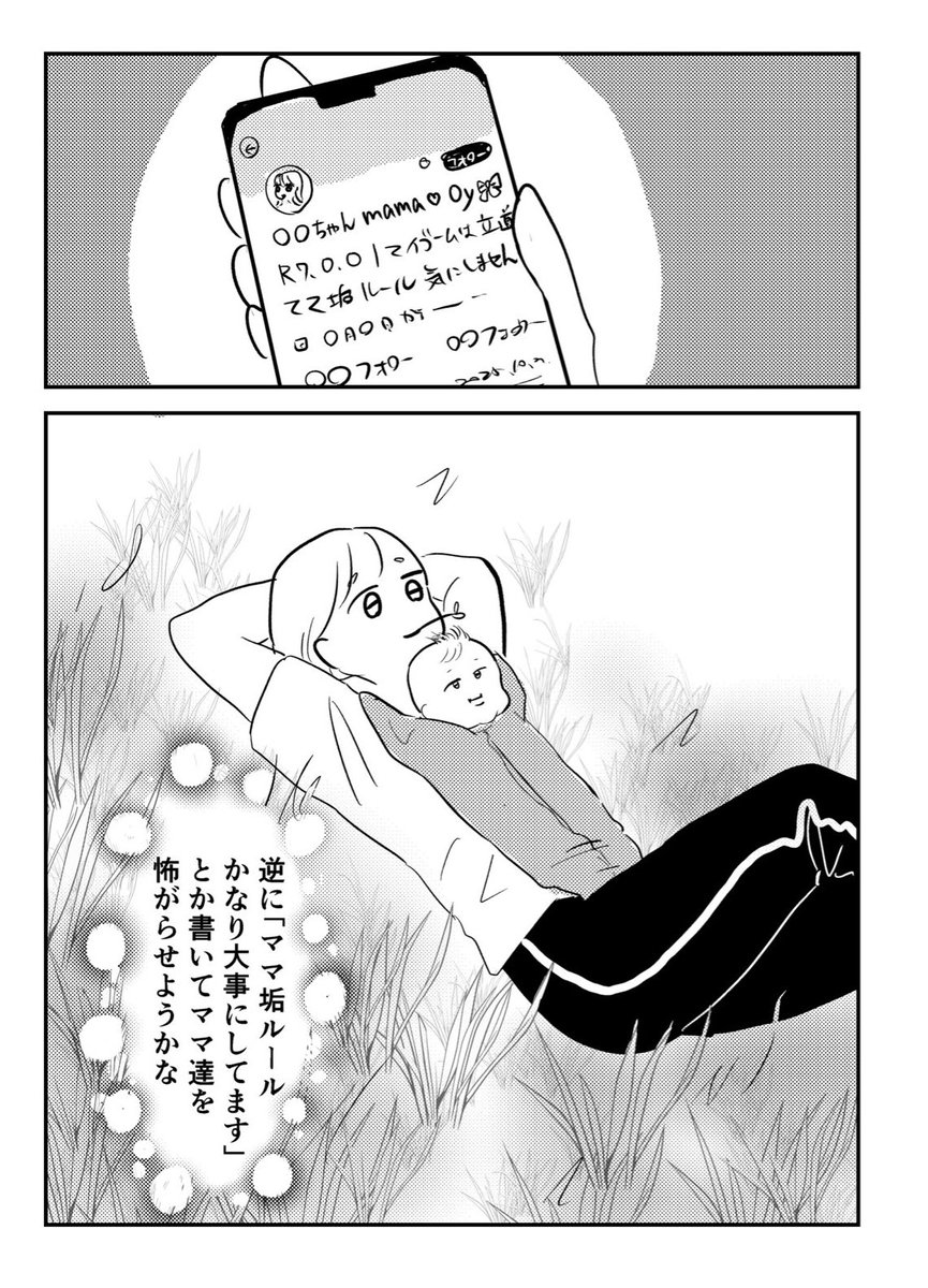 犬石 (@100nichigo_neet) / Posts / X