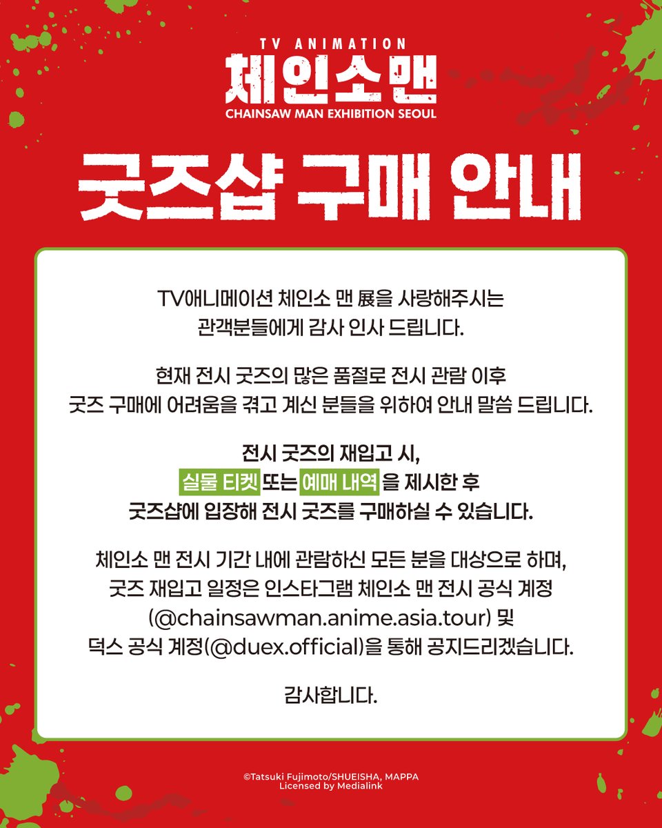 텔레LEGO4989$✓ ~=✔️최신해선디비구합니다☑️✓ )%]코인디비상담}➧. - Search / X