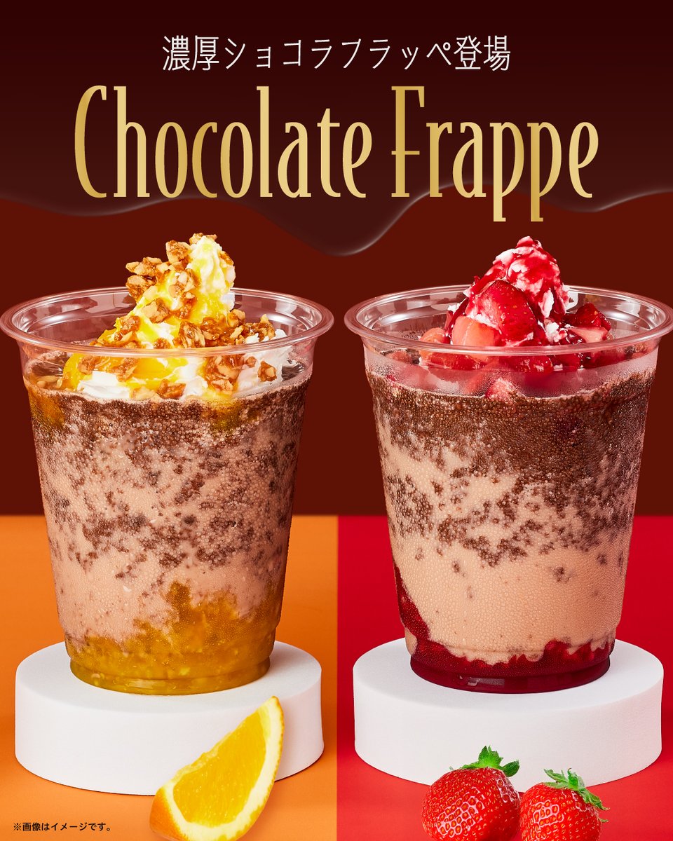 公式】さくらみくら便利店 on X