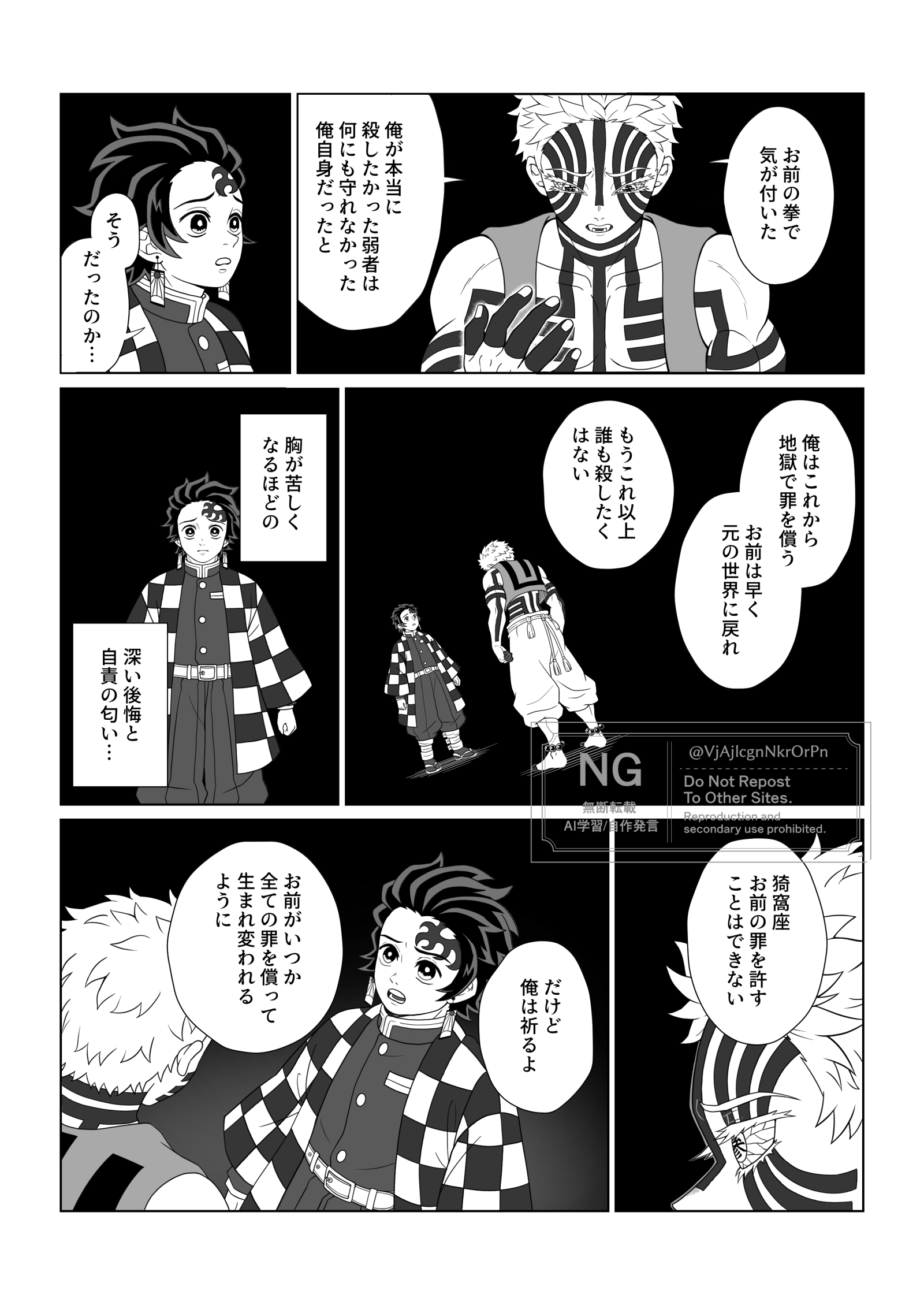 こめっと on X: 