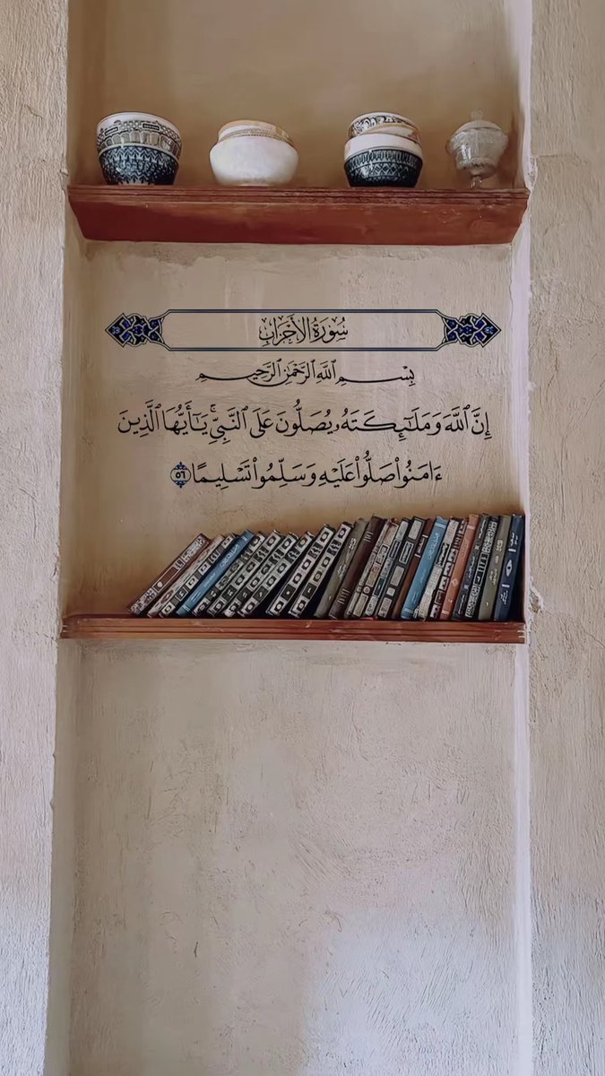 الّلـهُمّ صَلِّ وَسَلـِّمْ على نَبِيّنَا ( םבםנ ) ﷺ
