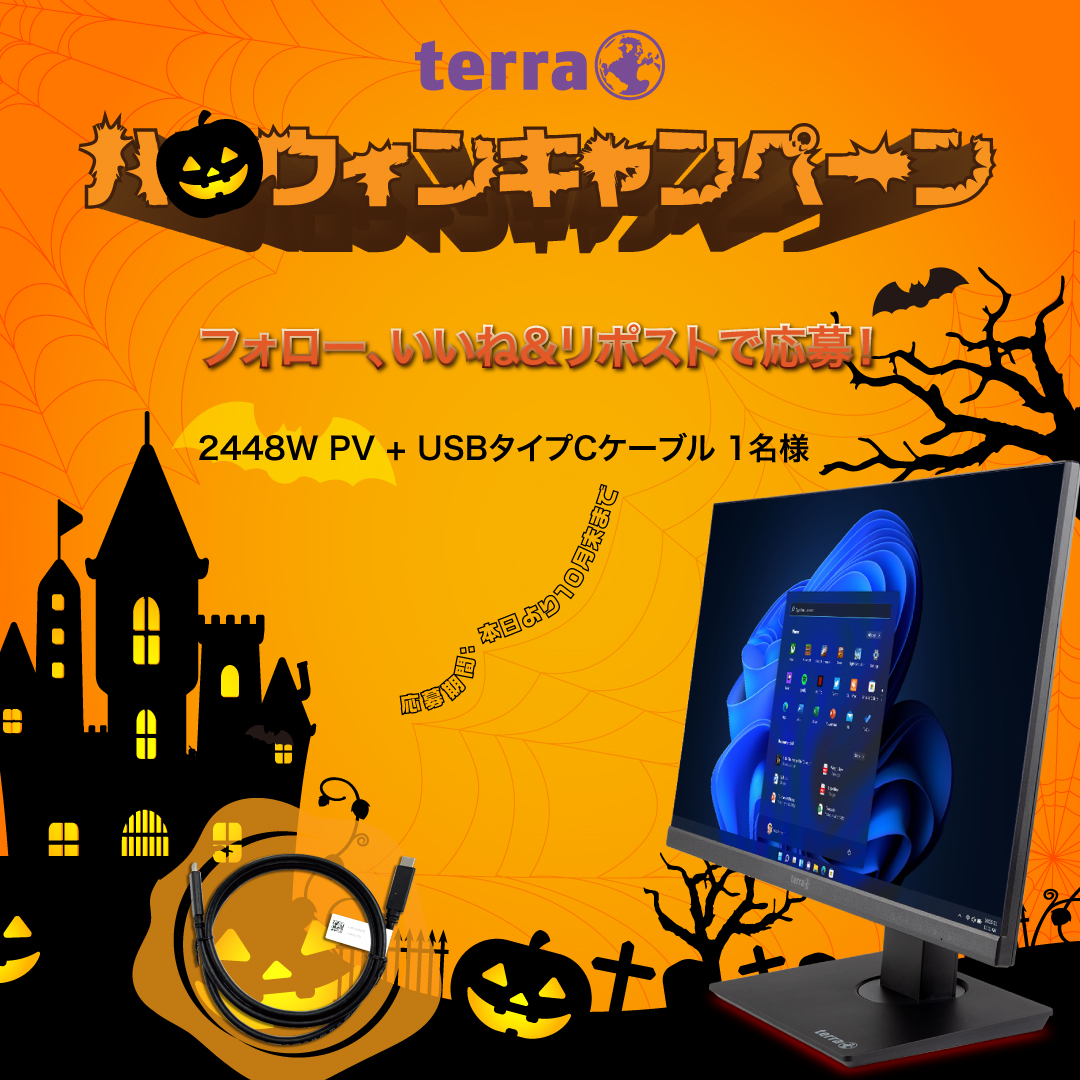 TERRA Japan (@terra__Japan) / Posts / X