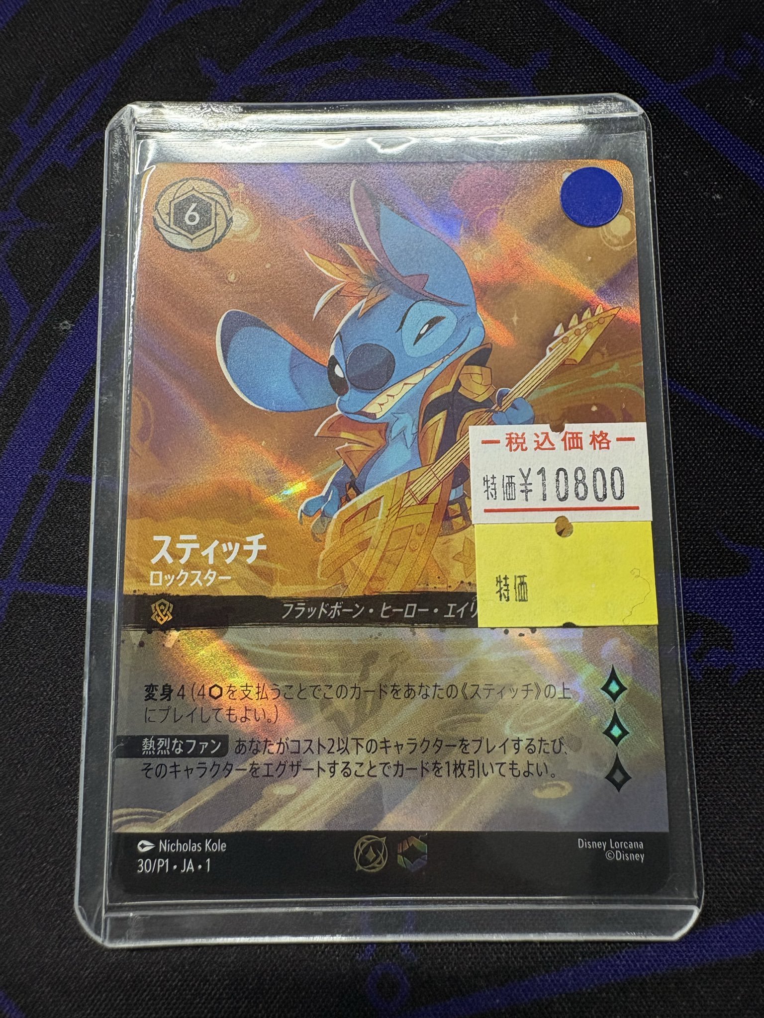 メルカードロルカナ@メルカード2号店 on X: 