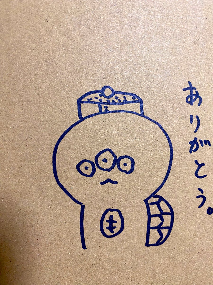 eijigyogun's tweet image. 可愛いわっぱが届きました*ଘ(੭*ˊᵕˋ)੭* ੈ✩‧₊˚
そろそろサイン✍️貰いたいわ〜ww