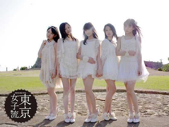 TGSastalight's tweet photo. 東京女子流*日替わり写真 2012/10/10
出典:https://t.co/v1FXMyGo6X
#東京女子流 #女子流 #女子流15周年 #10thシングル #TGS21 #追憶 #MV撮影 #オフショット #沖縄 #中城城跡 https://t.co/Xg8W8YyMV0