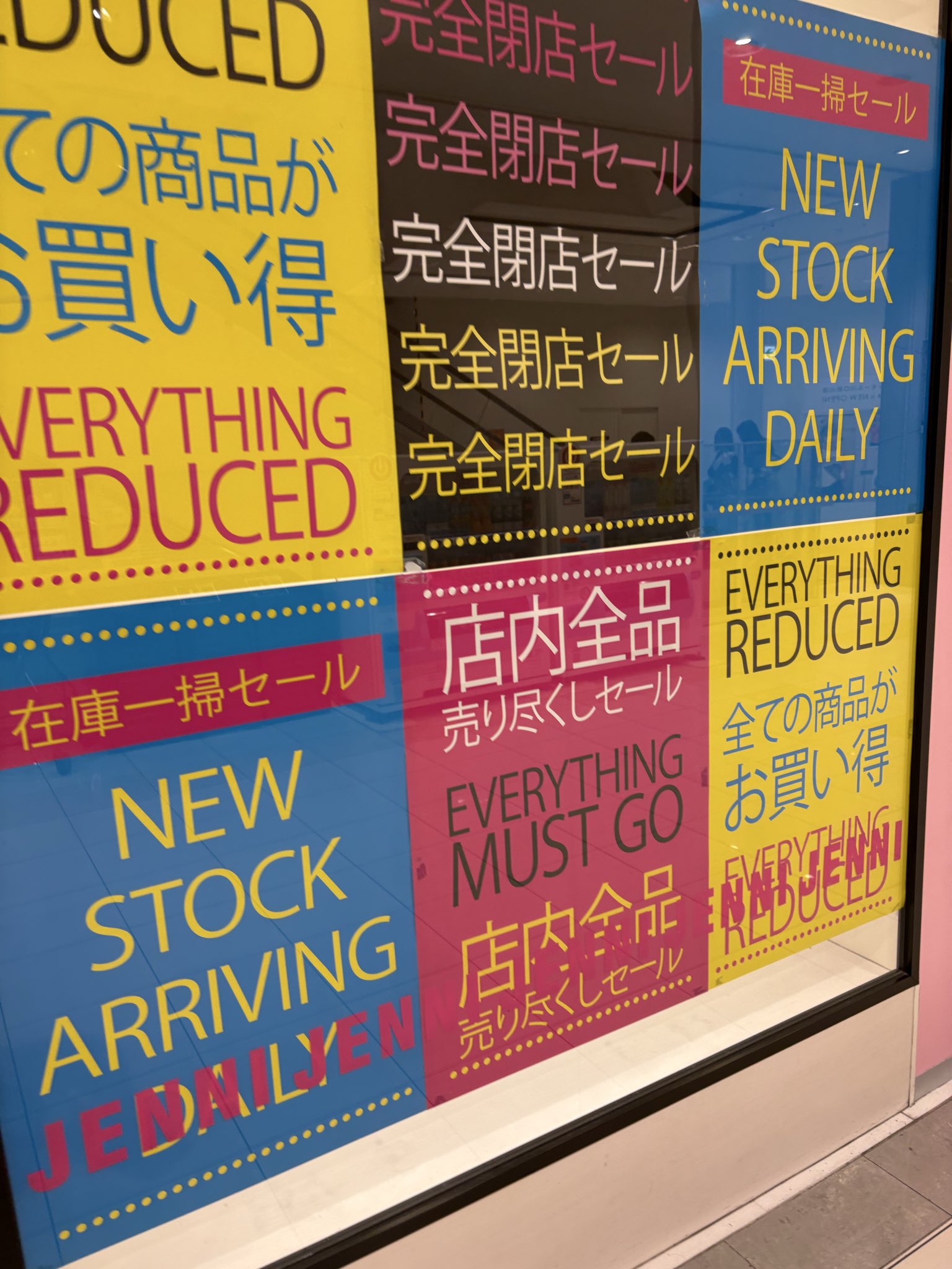 ●閉店セール●閉店セール　ランコム100包 閉店セール！金佛壇
