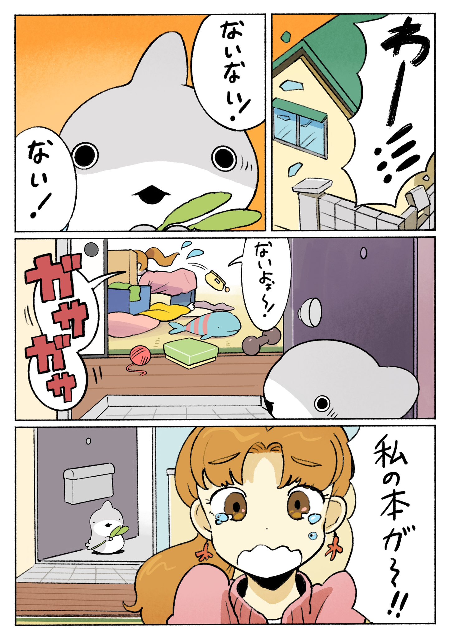 ペンギン姫さん 専用ページ 61R64mGdKjL._UF894,1000_QL80_.jpg