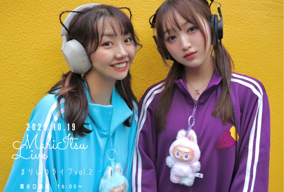 喉がしっかり回復したので練習開始してます💖
かなり挑戦な曲もあって、vol.2にふさわしい成長した歌を届けられるよう頑張る💪

チケット若干数あります！来てね！

t.livepocket.jp/e/mariitsulive…

#まりいつライブ