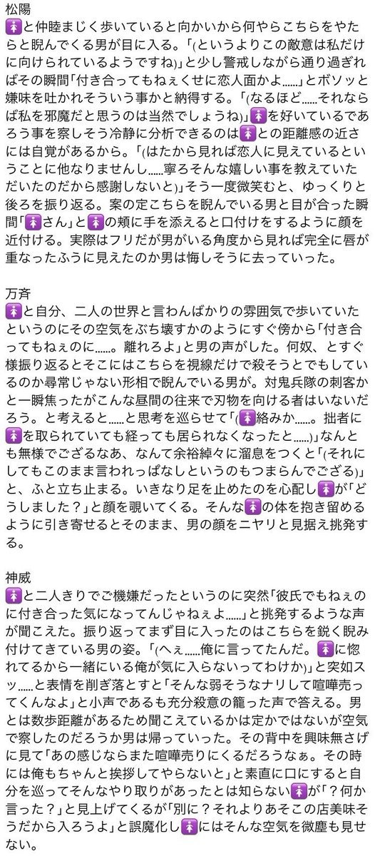 Hazime_xx's tweet photo. 『片想い中の🚺と二人で歩いていたら🚺に気のあるモブ🚹からすれ違いざまに｢付き合ってもないのに彼氏面しやがって……｣と小声で喧嘩を売られた時のgntm🚹』

gntk/tksg/ktr/skmt/shoyo/bnsi/kmi/abt/kndu/hjkt/okt/ymzk/situ

 #gntmプラス https://t.co/3SpP4oqWS0