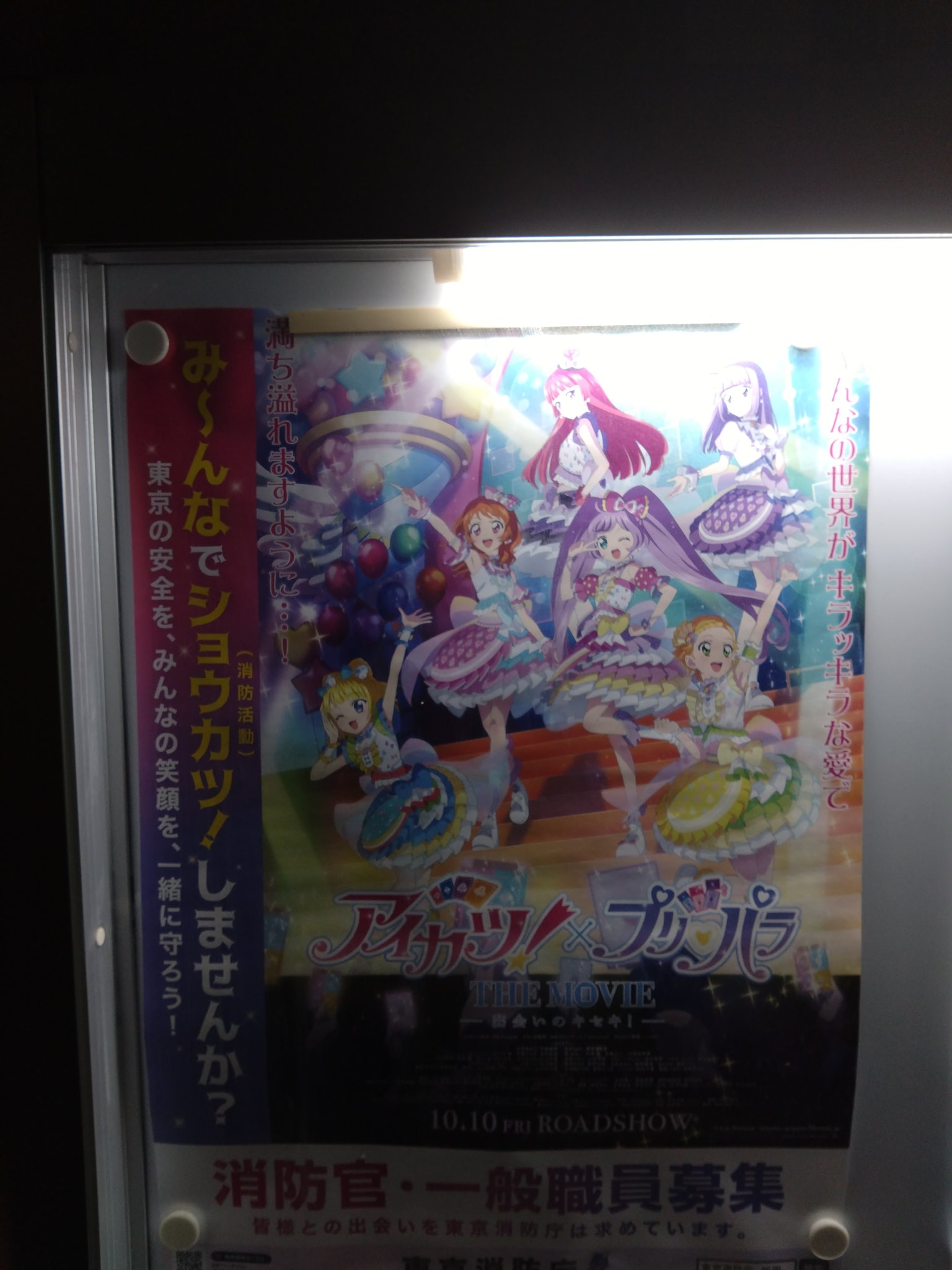 クボちゃん@10/18人ゲキ✝JJWorshippers on X: 