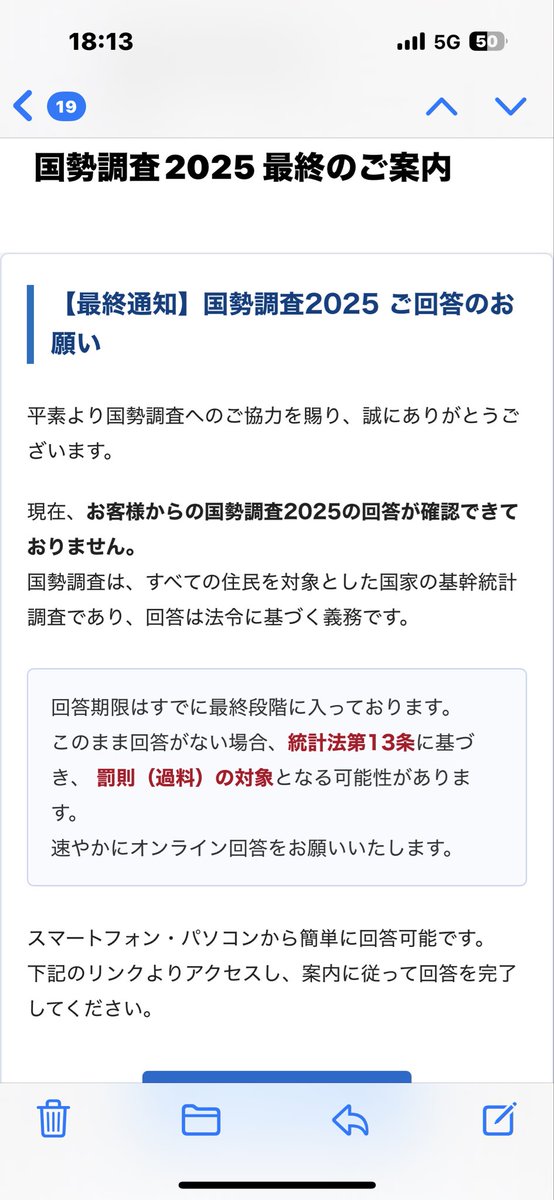 (๑•🐽•`๑)ぶぅ tweet media