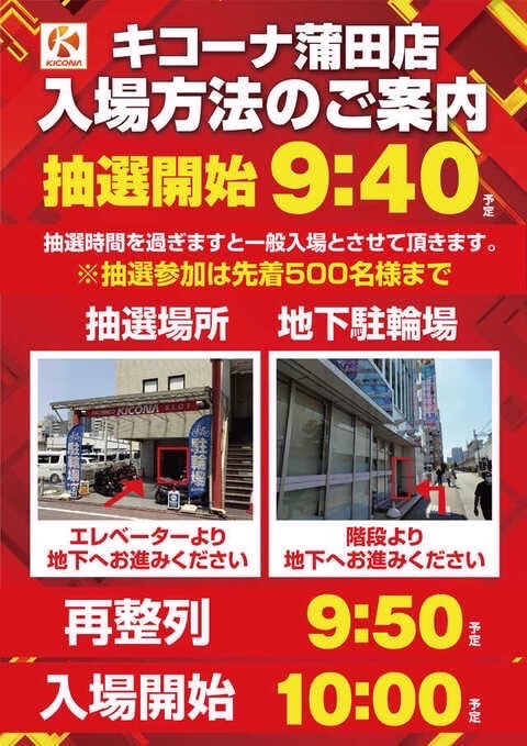 Happyさま専用ページ パチンコ・スロット プレイランドハッピー - 新和グループ -