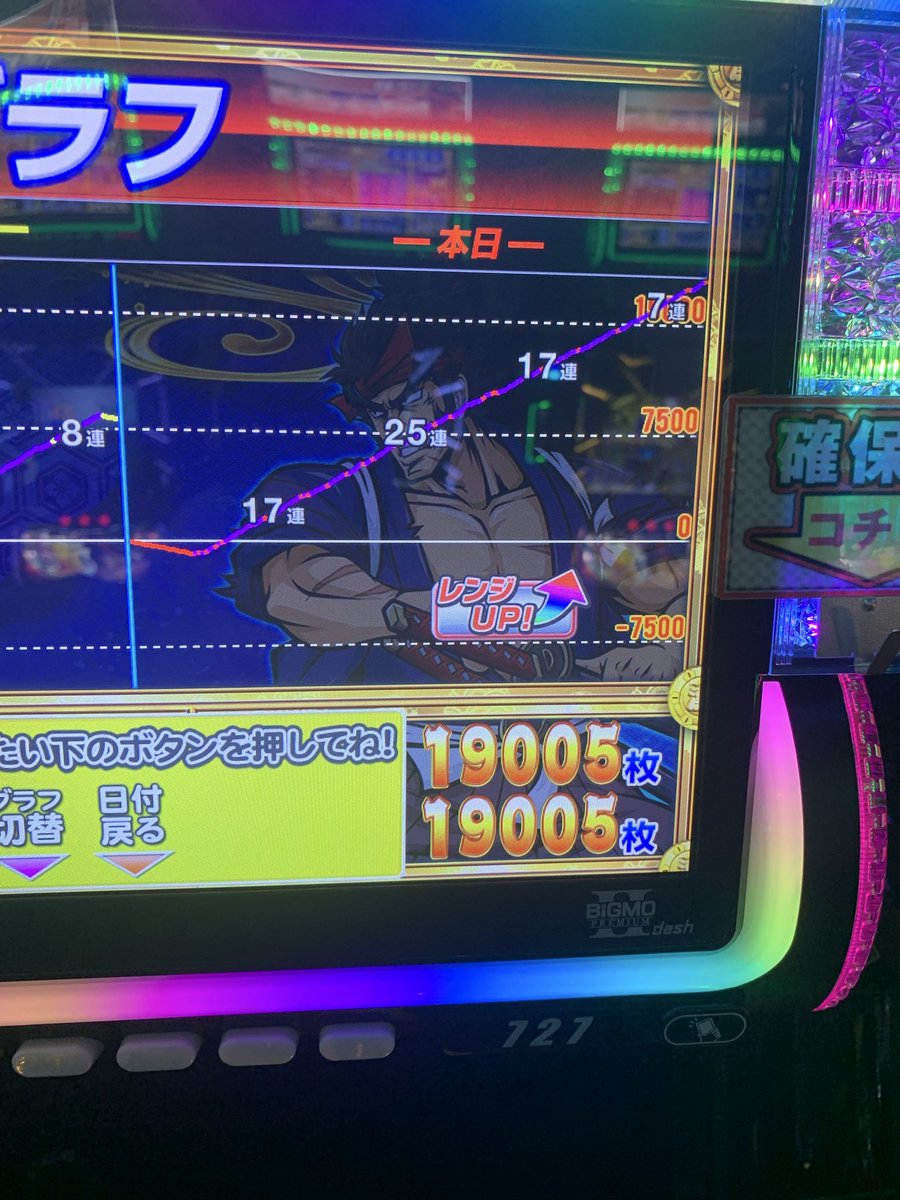 田中太郎 tweet media