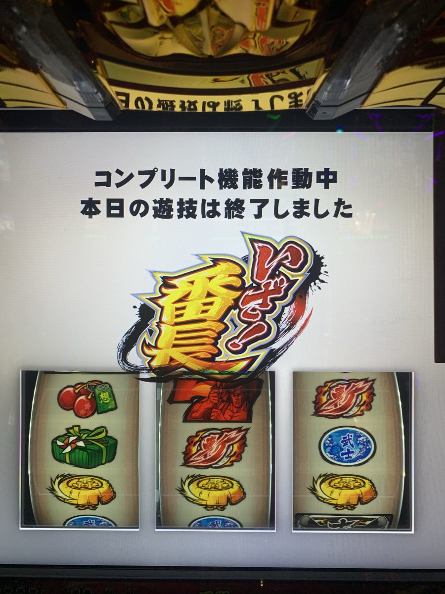 田中太郎 tweet media