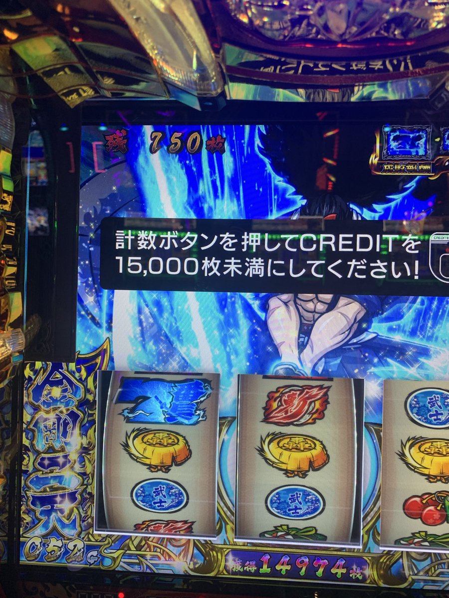 田中太郎 tweet media