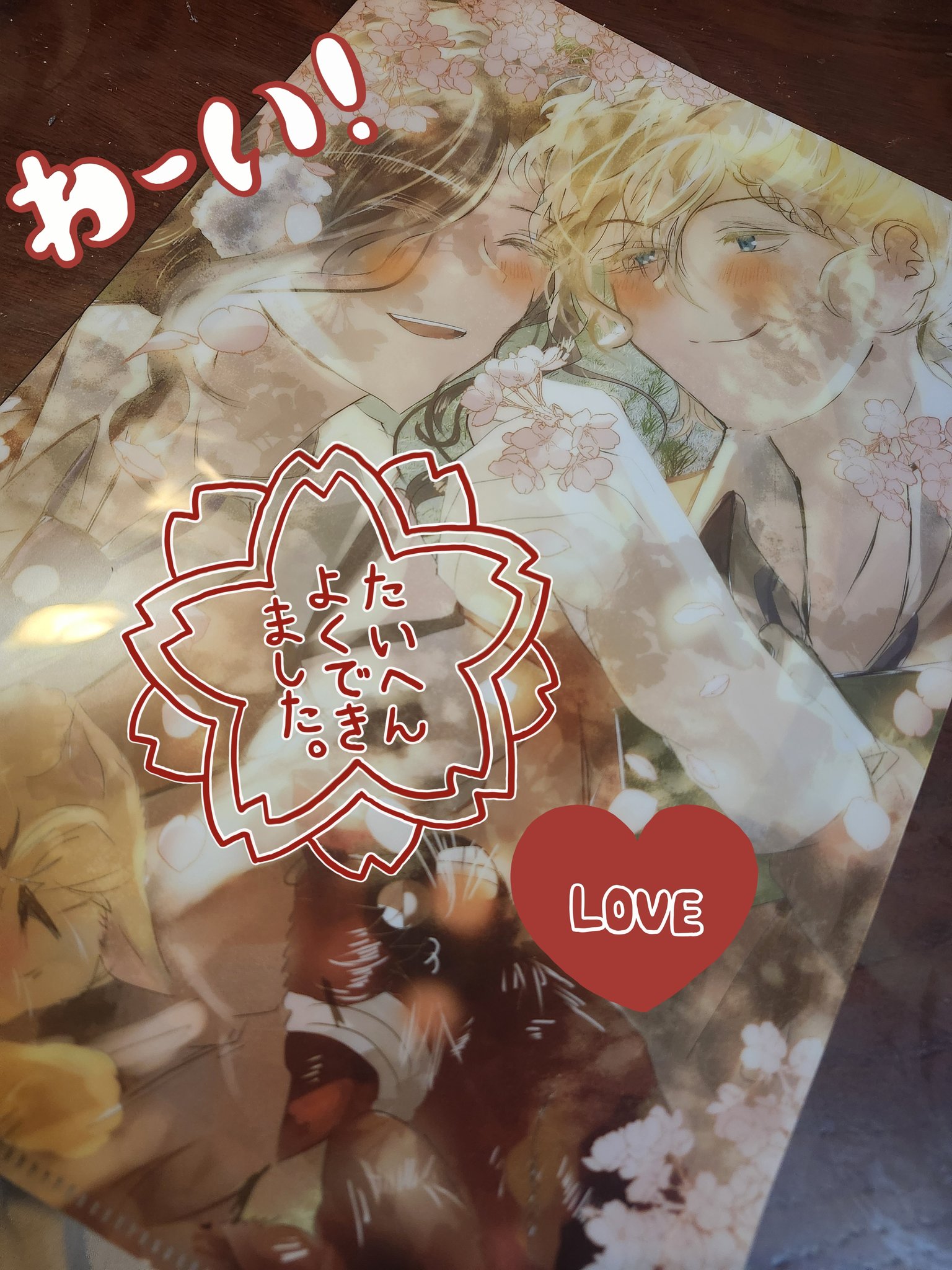 ぼのぼの 東6 ホ26b (@muchino_child) / X