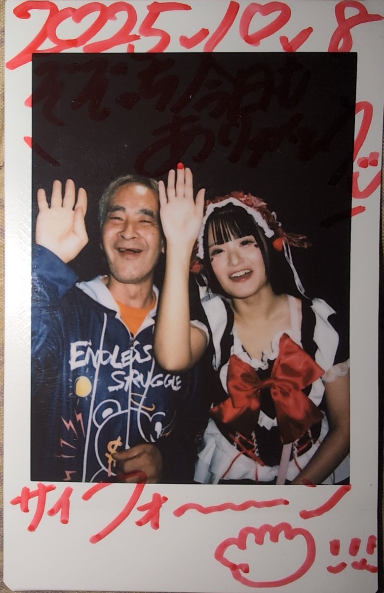 zozon_zozon's tweet image. 2025.10.08
『NEO IDOLEGION FREELIVE Vol.98』

新宿DHNoA🎸

みらくる⋆☽ふぉーぜ-ZERO-

♥️ゆめたん🍓

ツーショットチェキ🫶🏻︎💕︎︎

#恋空夢苺
#恋苺レッド🍓✨
#みらくるふぉーぜZERO
#ZEROから始めよう