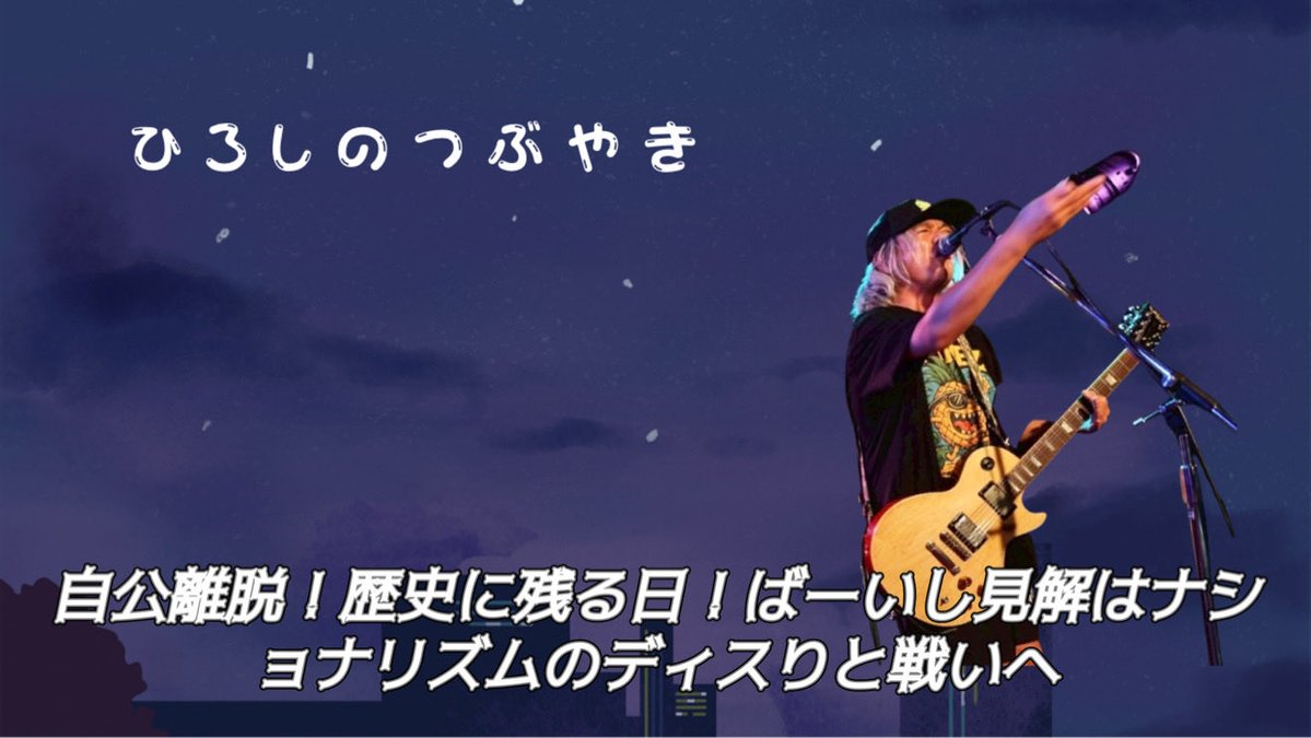 HIROSHI です Maison MIHARA YASUHIRO ONLINE STORE（ミハラヤスヒロ