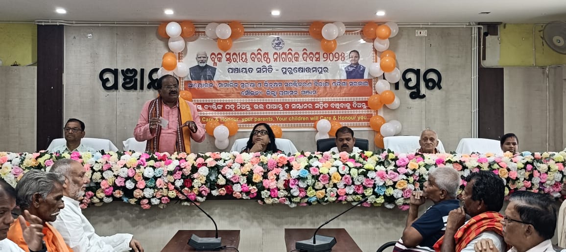 BDO PURUSHOTTAMPUR tweet media