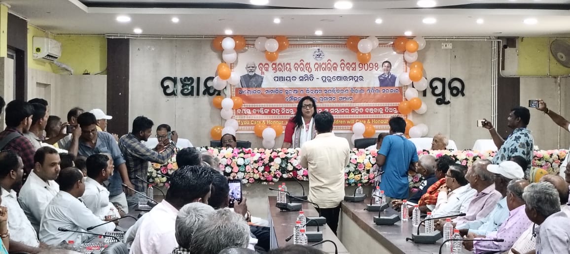 BDO PURUSHOTTAMPUR tweet media