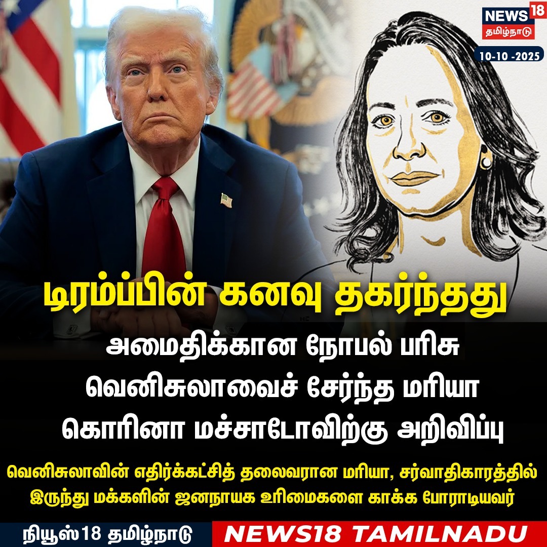 karthickselvaa's tweet image. 