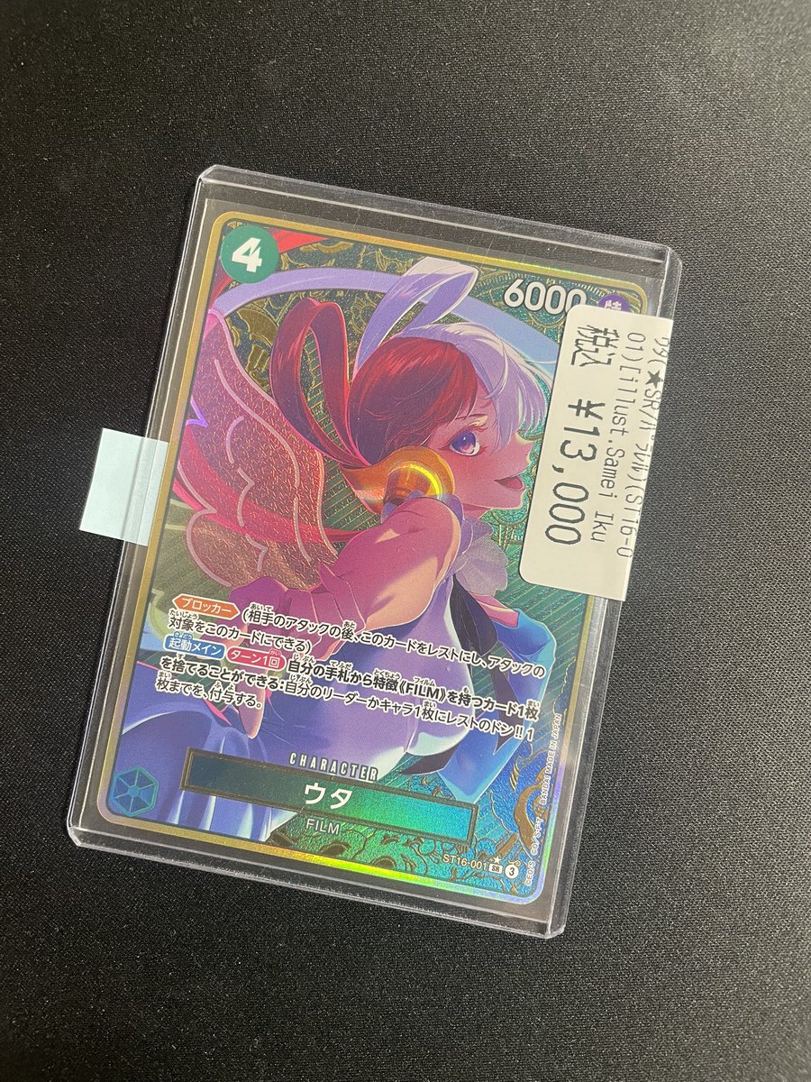 竜のしっぽ布施店 on X: 