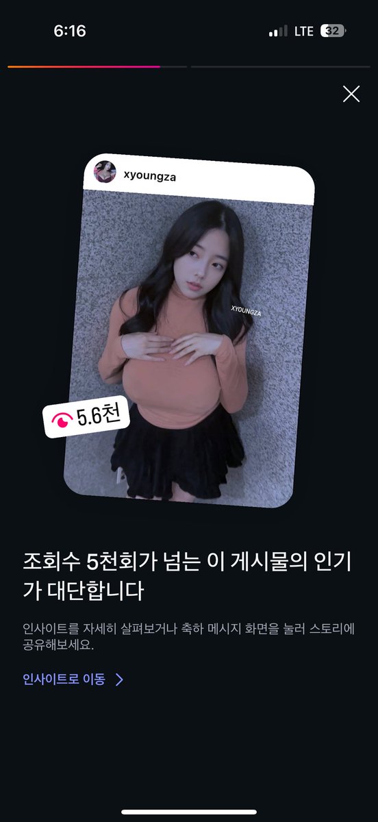 xyoungza