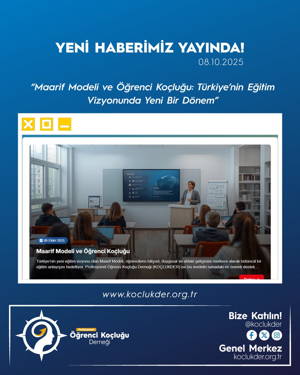 🎓 Yeni haberimiz yayında!
Türkiye’nin yeni eğitim vizyonu olan Maarif Modeli, öğrencinin bilişsel, duygusal ve ahlaki gelişimini merkeze alıyor.

🔗 Haberin tamamı: koclukder.org.tr

#MaarifModeli #ÖğrenciKoçluğu #EğitimVizyonu #KOÇLUKDER
