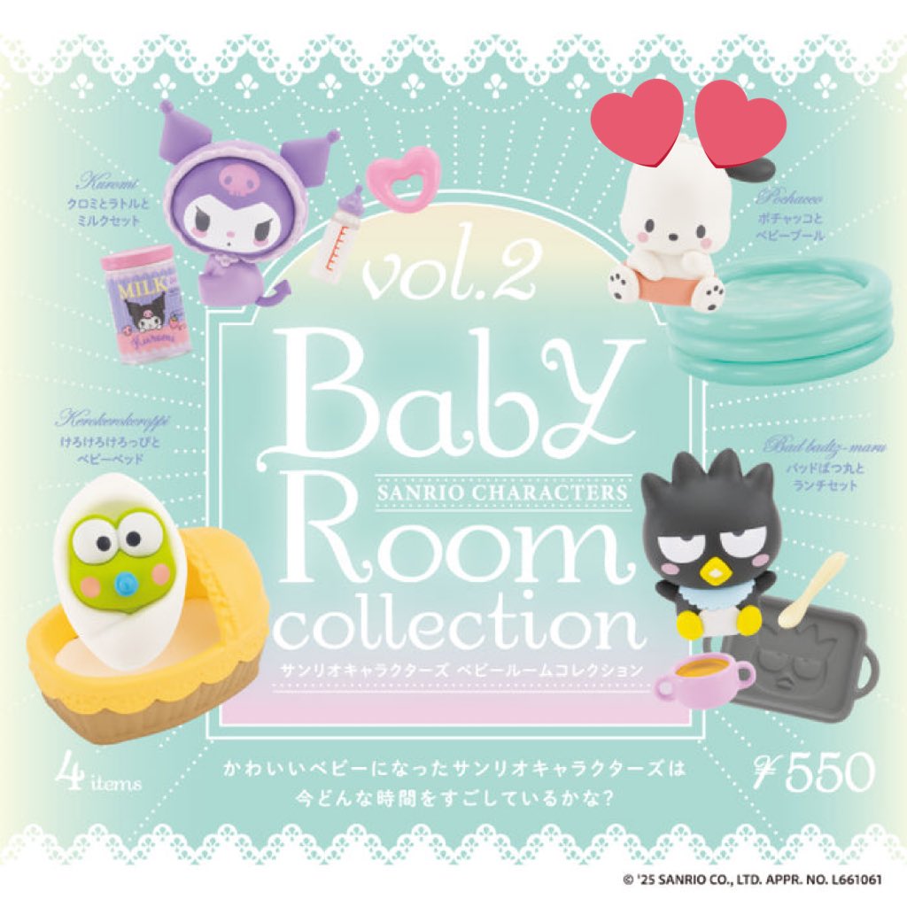 サンリオ ガチャ ベビールーム コレクション Baby Room collection 交換

求:ポチャッコ2

譲:クロミ、けろっぴ

郵送交換希望📮 まとめて優先
検索からでもお気軽にお声がけください🙇🏻‍♀️