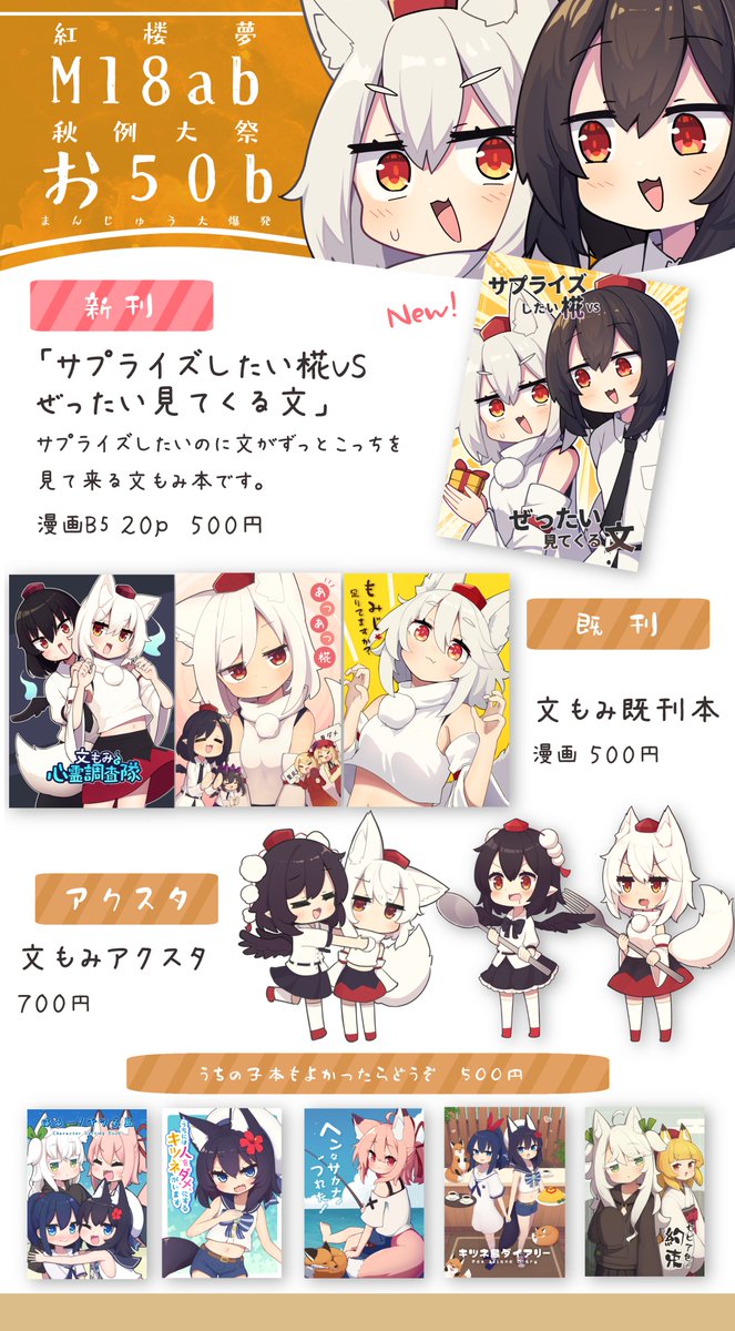 ルビー様リクエスト　おまとめ１２点 G2QhKdybMAEWi0C.jpg