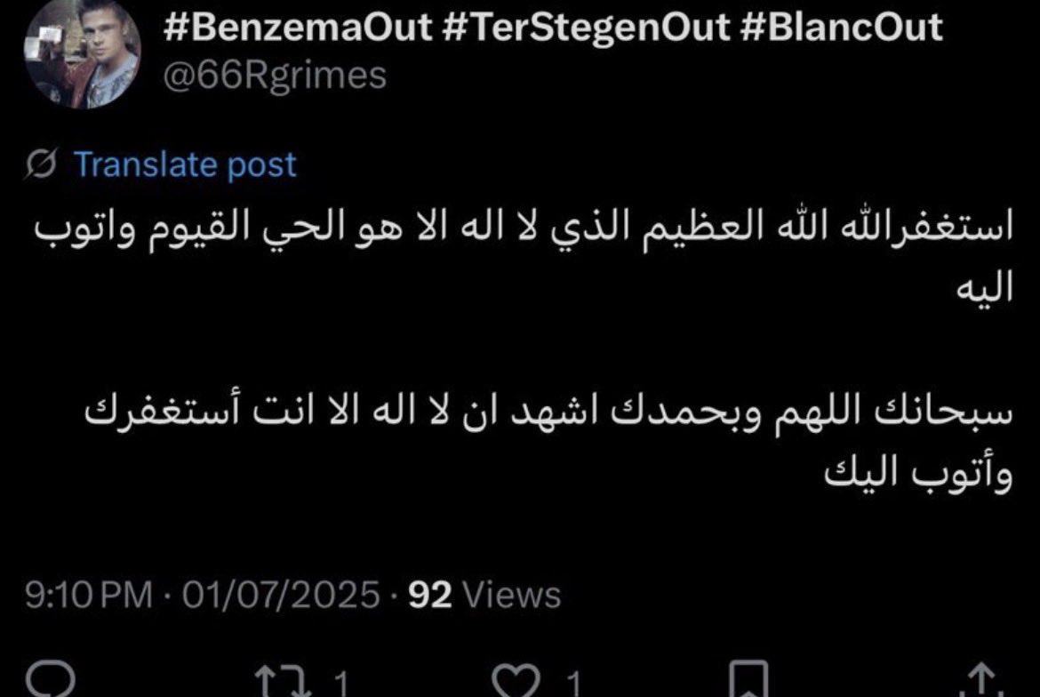 صاحبها توفي قبل امس 
انشروها لعلها تكون شفيعة له يوم القيامة