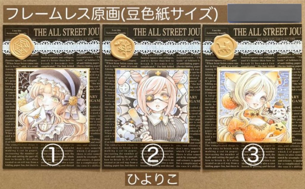 パオ　サロン展示品　新品　ラストお値下げスタート！！ 東京オートサロン はじまりはじまり！ 期間2024年1月12-13-14日
