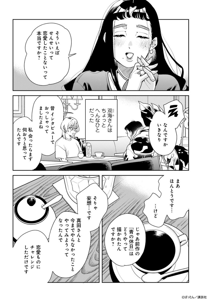 (2/10) 