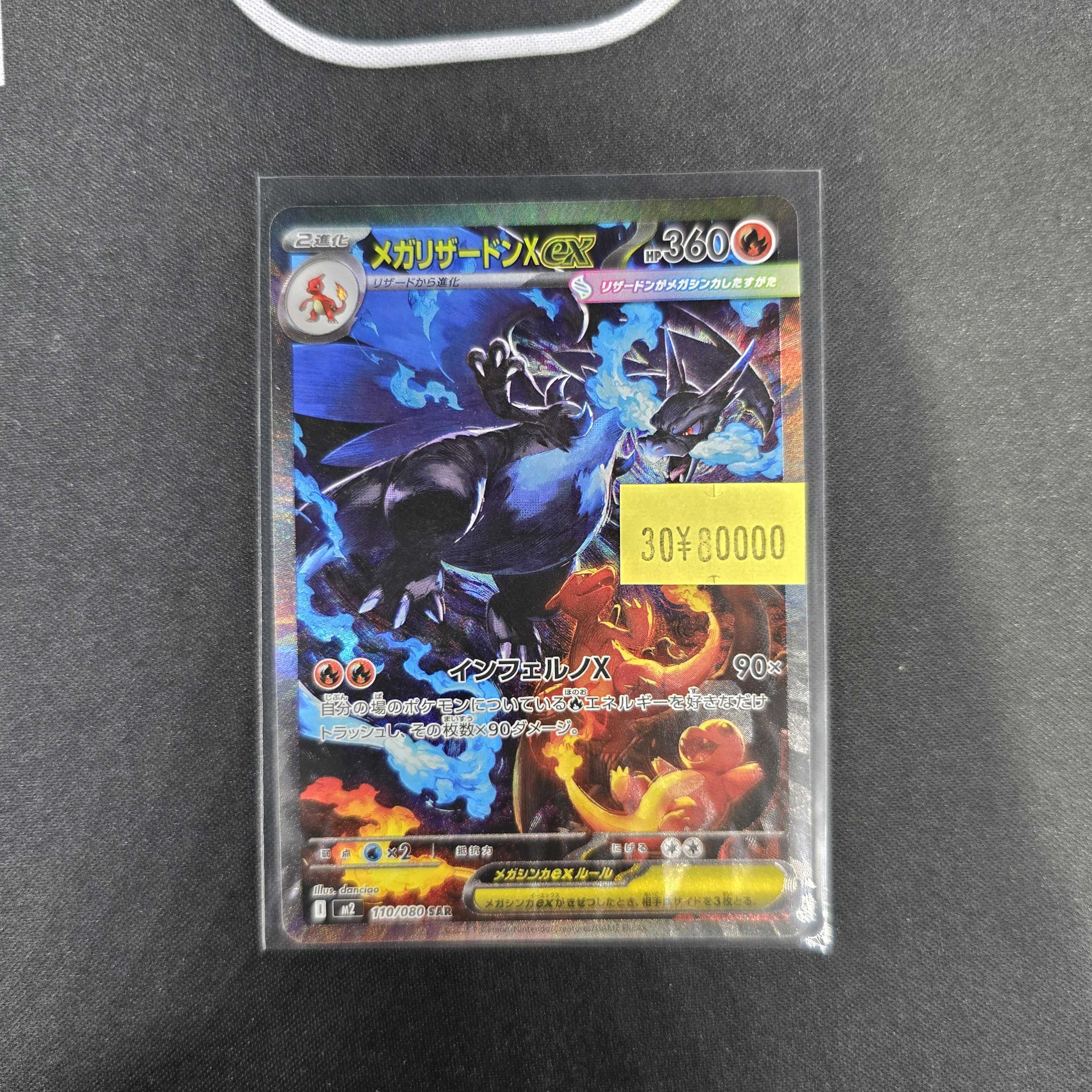 たんたん ポケカセット スニダントレカ秋葉原店【公式】 on X: 