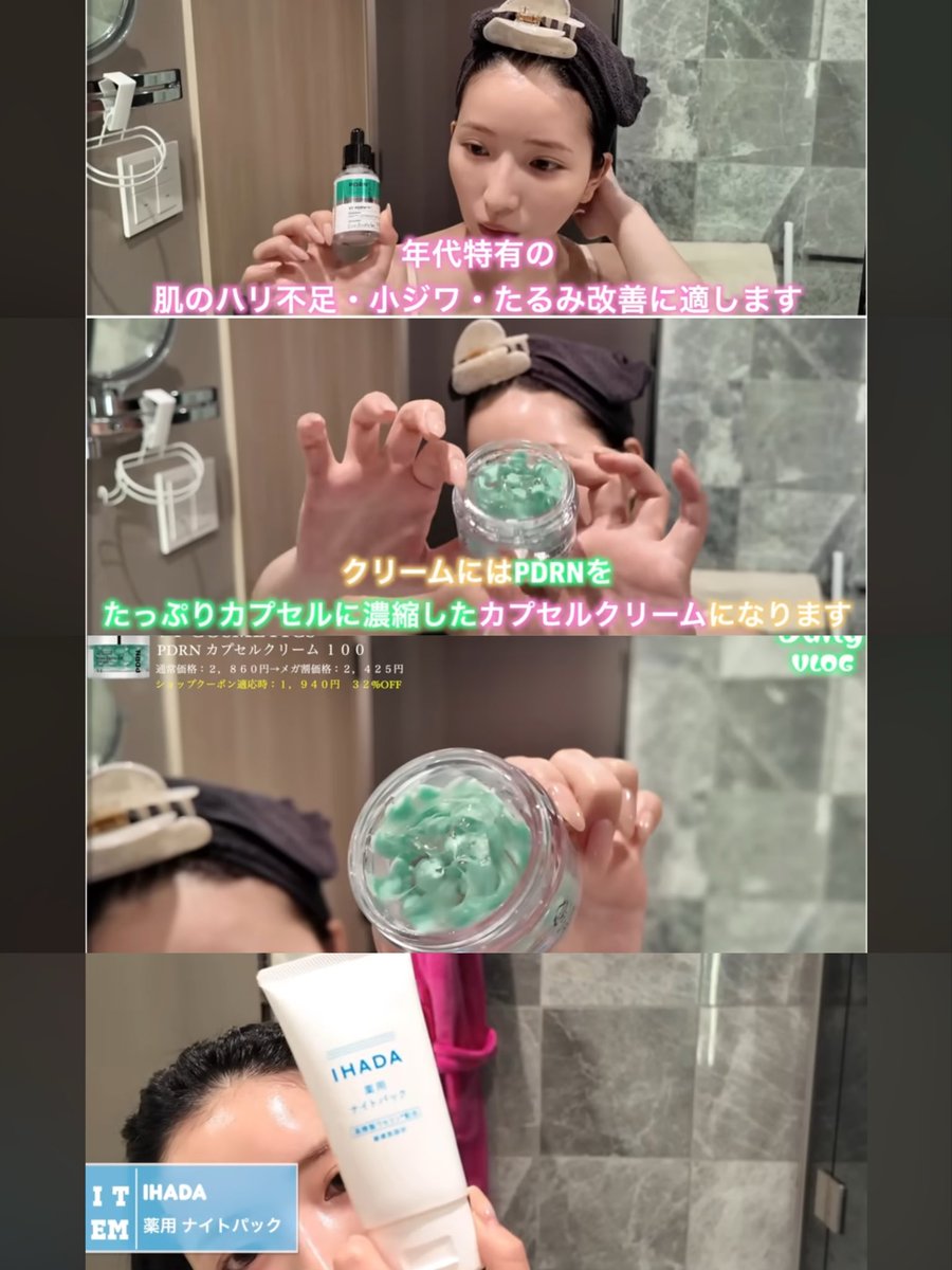 今年30歳の南りほ様(元JYP練習生)も肌綺麗
老化防ぐために20代から運動、スキンケアは
プチプラ十分。
肌に贅沢させすぎたら勿体無いわ……