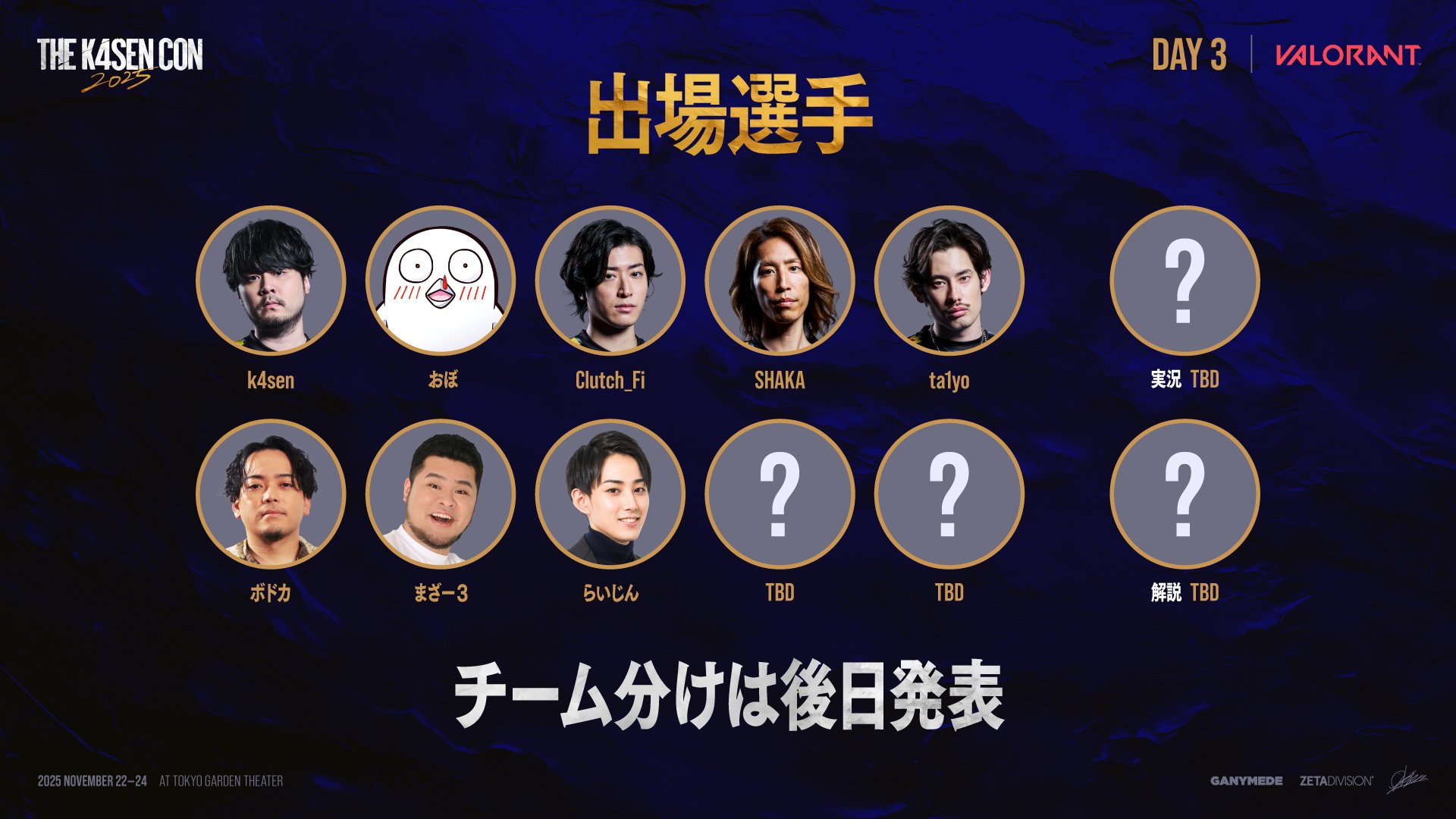 ワンコ　プロフィール確認要❣️ 2021年4月13日入庫「六分の一男子図鑑 B2104 エイト / ナイン」「