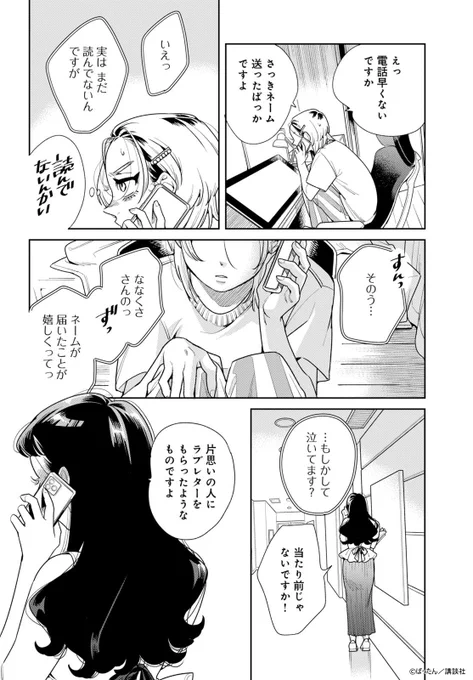 (10/10)おわり 
