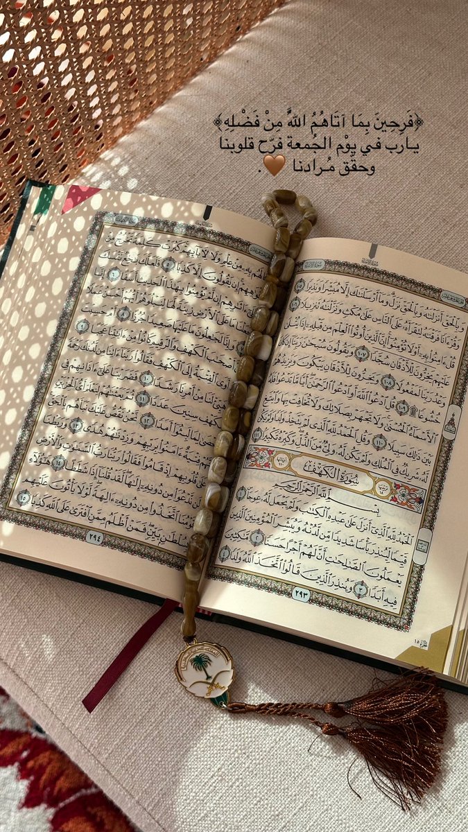 ao0x9's tweet photo. اللهُمَّ في يوم الجمعة⠀⠀⠀⠀
اكتـــب لنــا الخيــــر⠀⠀⠀⠀
فـي الدنيـــا و الآخــرة⠀ ⠀
وارزقنا رضــاك والجنة https://t.co/1rRbaK0itL