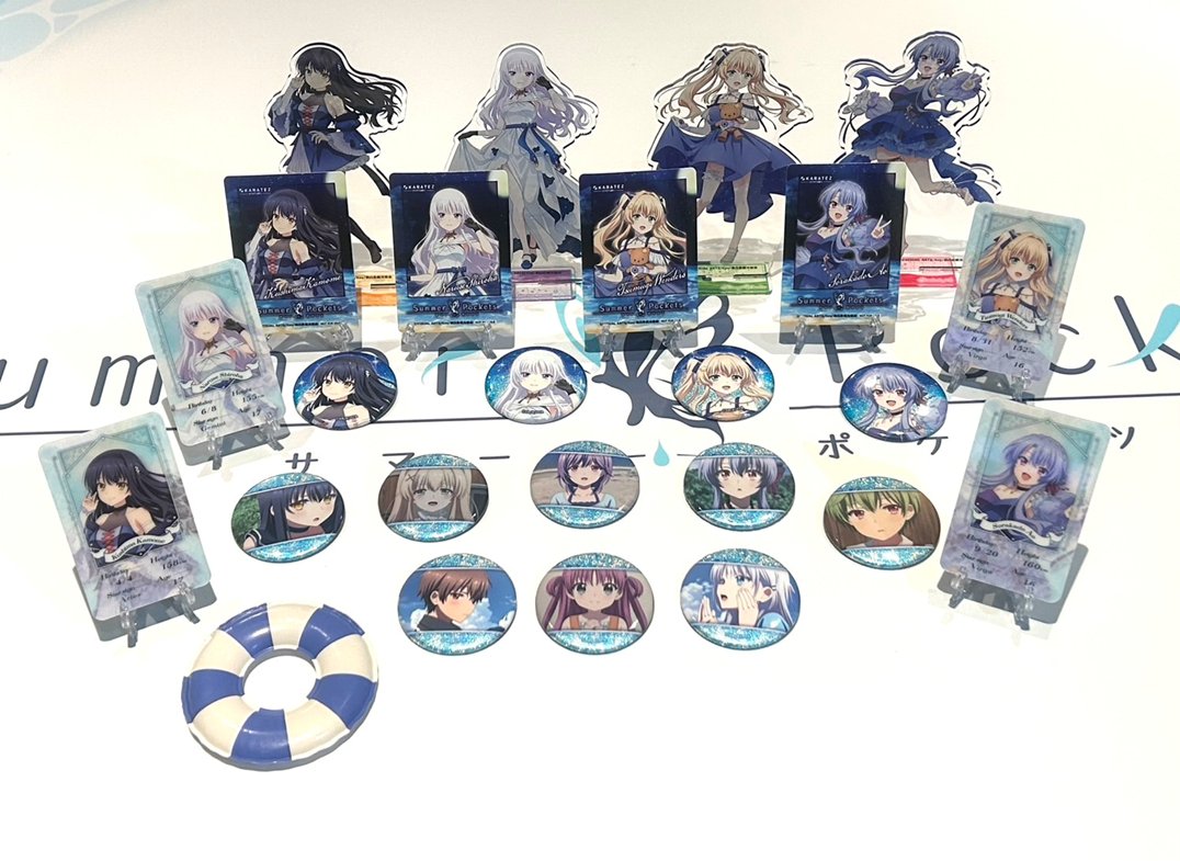 サマポケ SummerPockets カラオケの鉄人 乗船券風カード 6枚セット TV