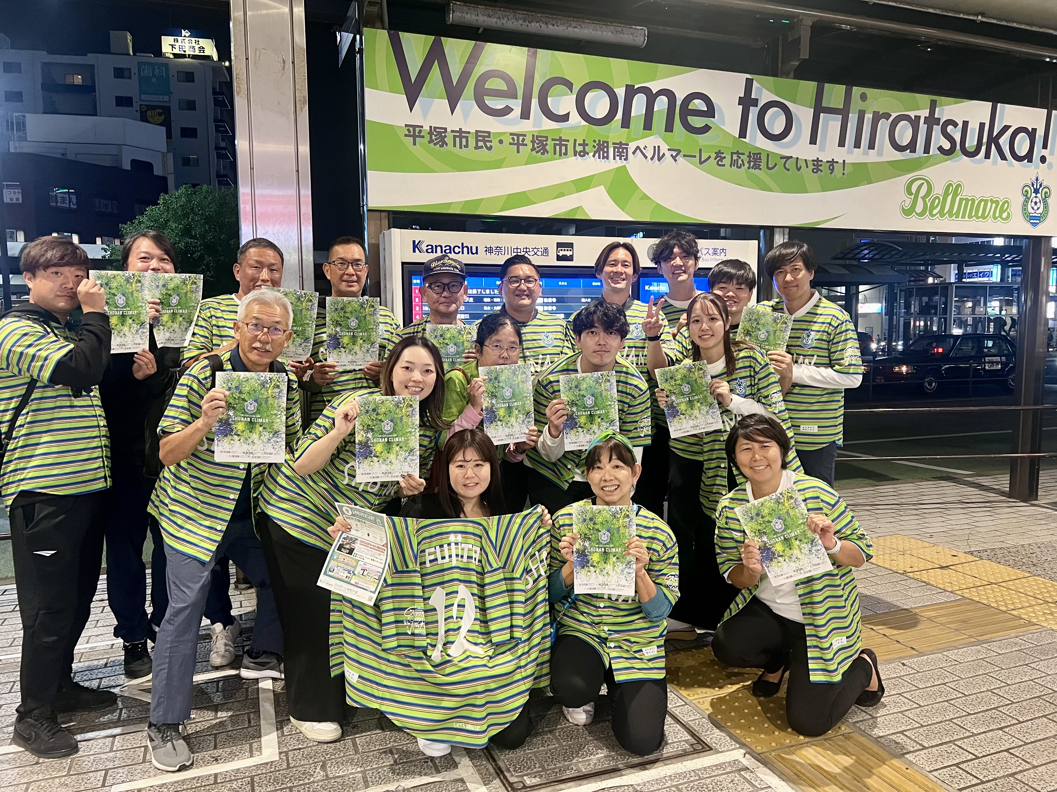 SONY ウォークマン SPORTS ベルマーレ 湘南ベルマーレ ベルマーレ平塚 ーーーーーーーーーーー 🟢2025ユニフォームデザイン決定🔵 ーー