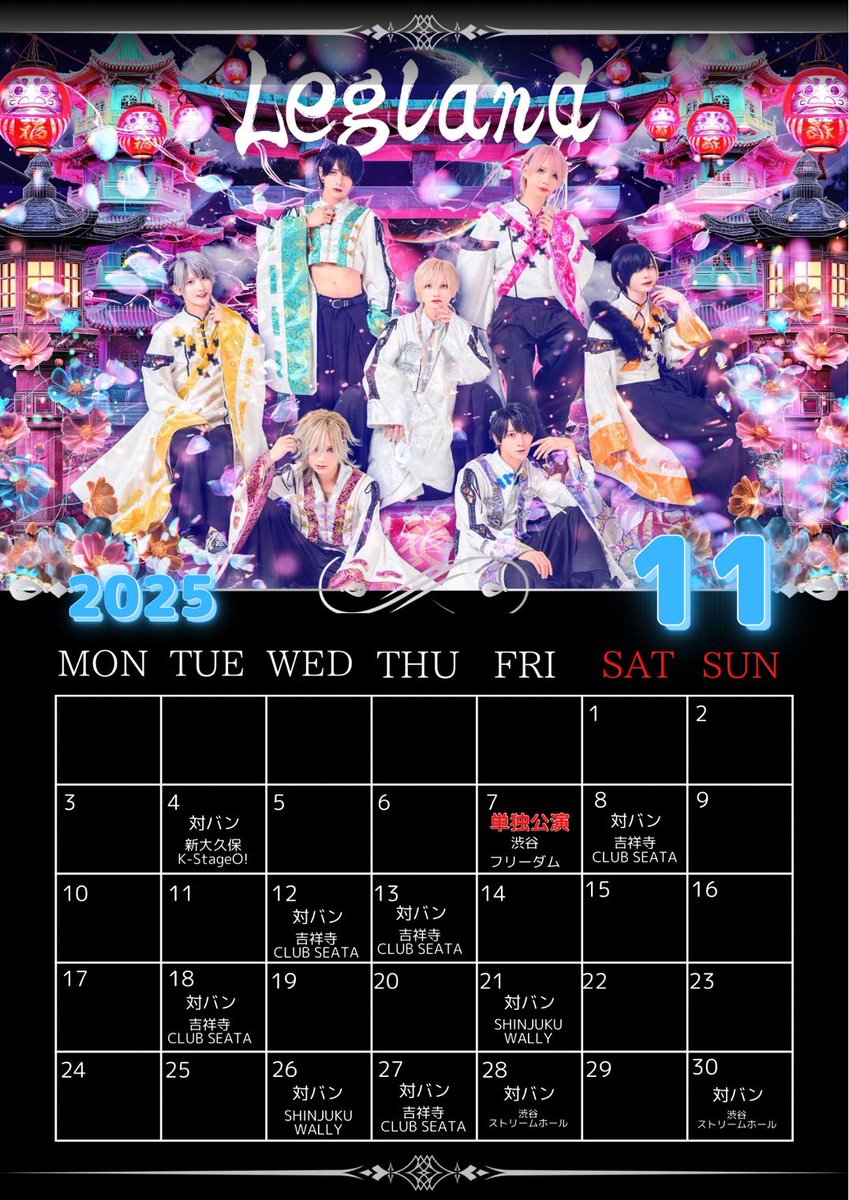 leglandofficial's tweet image. 🗓️11月スケジュール

【11月】
・11/7 ✨ワンマンライブ✨

※日程は余儀なく追加、中止になる場合がございます。
timetr.ee/p/leglandoffic…