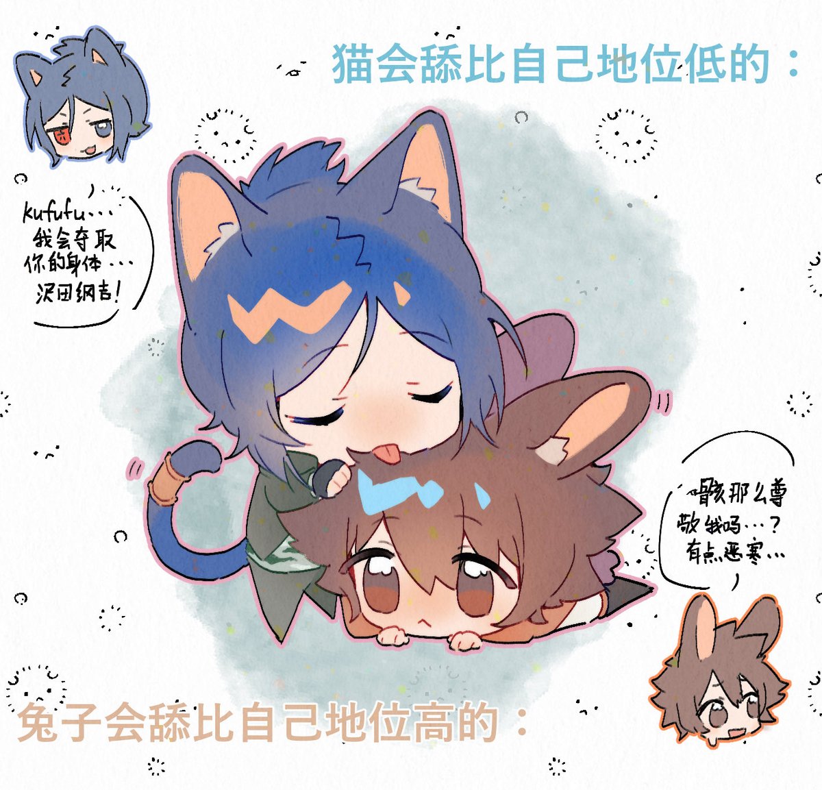 理桐 tweet media