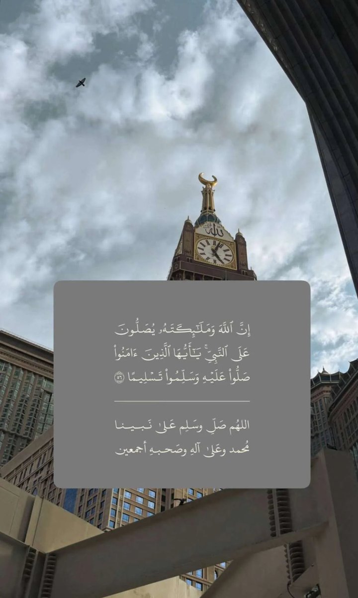 b_33iix's tweet photo. اللهم صلِ وسلم وبارك على نبينا محمد #يوم_الجمعة https://t.co/ca4zKUuLpj