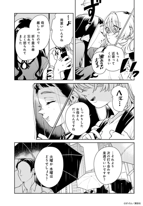 (3/10) 