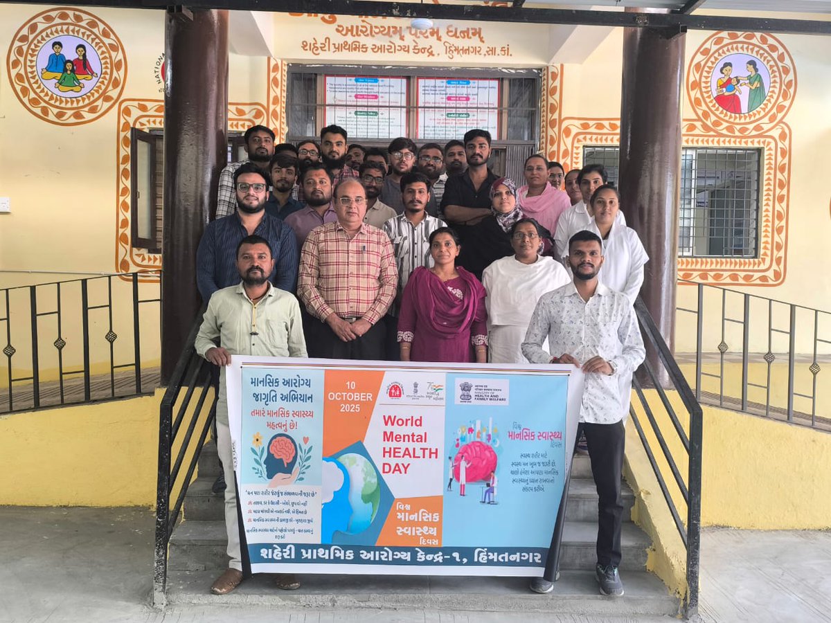 આજરોજ શહેરી પ્રાથમિક કેન્દ્ર-૧ હિંમતનગર ખાતે "વર્લ્ડ મેન્ટલ હેલ્થ ડે" નિમિત્તે રેલી તથા જનજાગૃતિના કાર્યક્રમો કરવામાં આવ્યા.<a href="/CdhoSabarkantha/">CDHO Sabarkantha</a> <a href="/NHMGujarat/">NHM Gujarat</a> <a href="/sabarkanthadp/">DDO Sabarkantha</a>